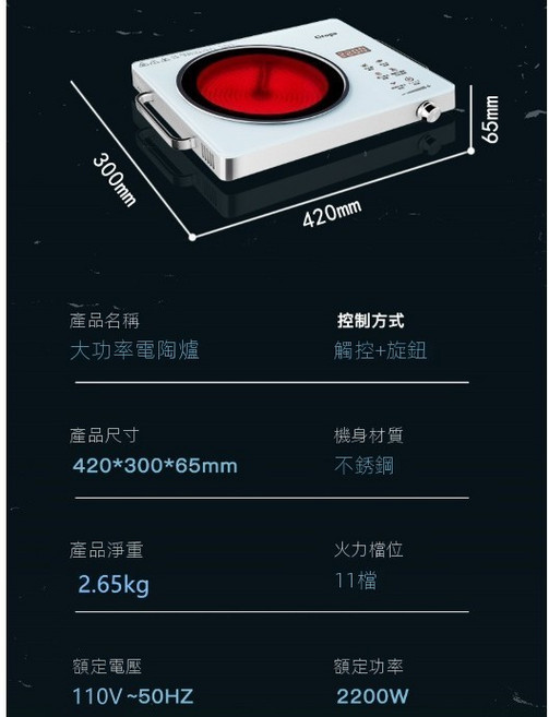 大功率電陶爐 觸控旋鈕控制 不鏽鋼機身 多檔火力調節 適用多種鍋具, 黑, S356-黑