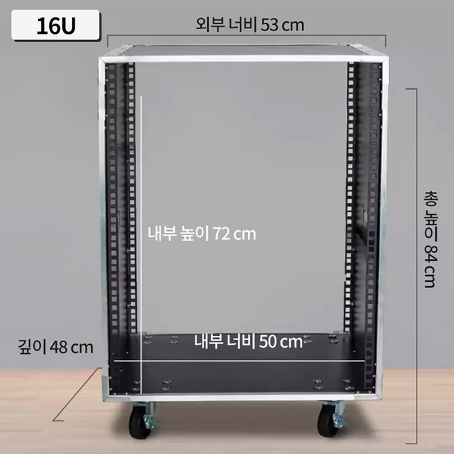 AUDIDO 음향 랙케이스 이동식 캐비닛 오디오 하드 박스 믹서 콘솔 증폭기 행사, 3. 16U