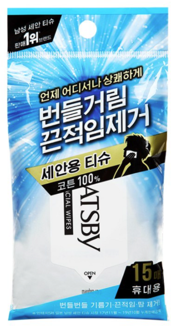 갸스비 훼이셜 페이퍼 쿨 타입 15매, 30개