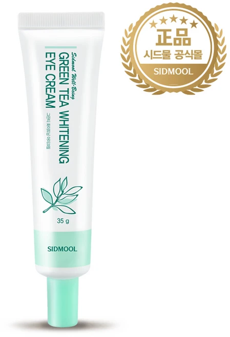그린티 화이트닝 아이크림, 35g, 1개 - 쿠팡