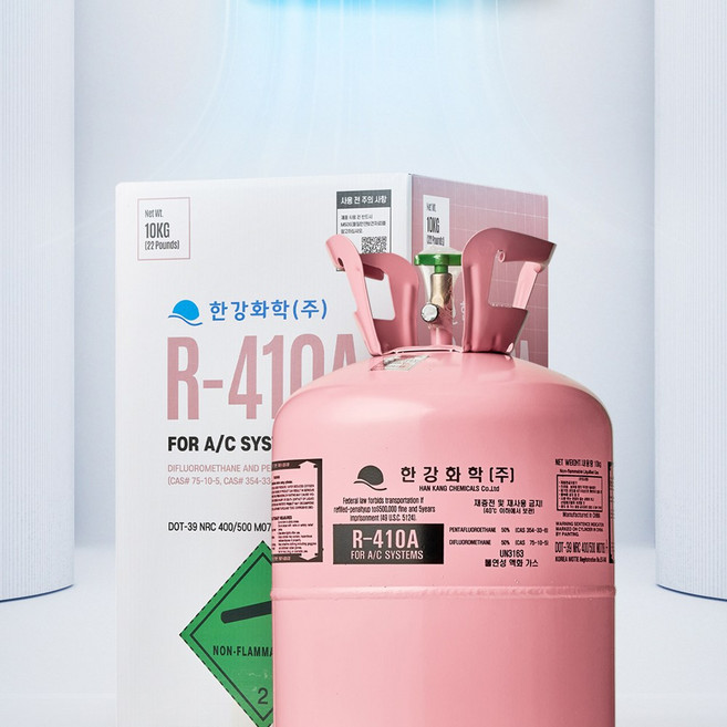 R410A 10kg 에어컨 냉매 가스