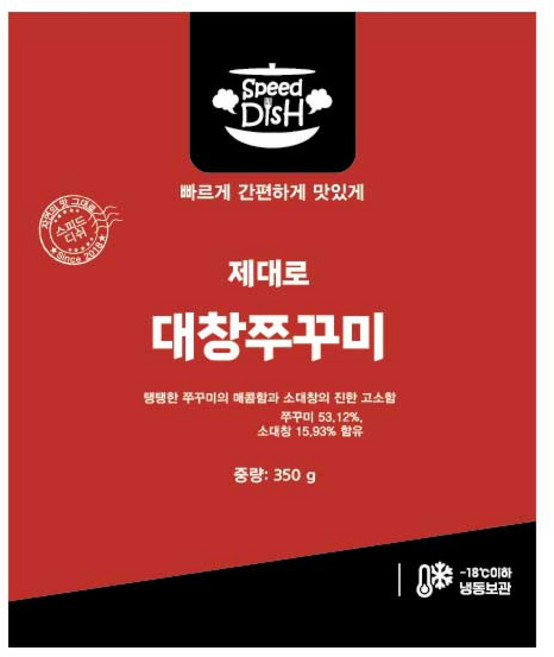 [스피드디쉬] 제대로 소대창쭈꾸미 350g (국산한우), 1개