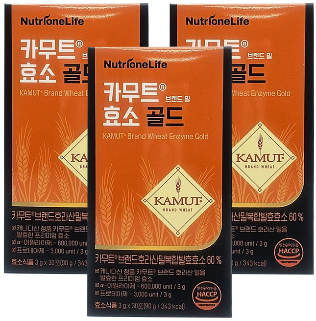 뉴트리원 카무트 브랜드 밀 효소 골드, 3박스