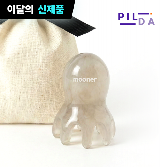 필다 시원한 두피 문어괄사 마사지 얼굴 리프팅 지압기 파우치세트, 밀크베이지, 1세트