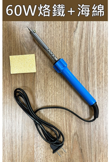 三馬牌 電烙鐵 60W 110V 不鏽鋼材質 精實耐用, 1個, 60W烙鐵+海綿