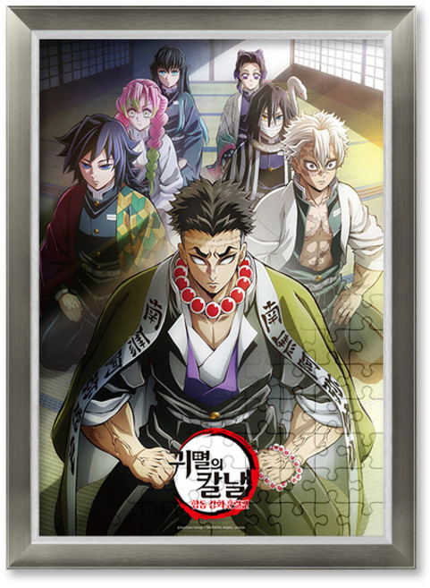 귀멸의 칼날 4기 합동 강화 훈련편 직소 퍼즐 액자 세트 500피스 귀칼 애니메이션 캐릭터, 1개, 슬림 블랙