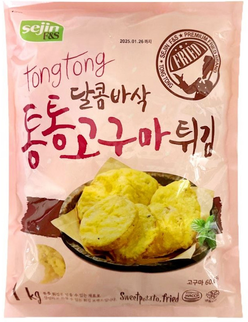 세진 고구마 튀김 1kg, 1개