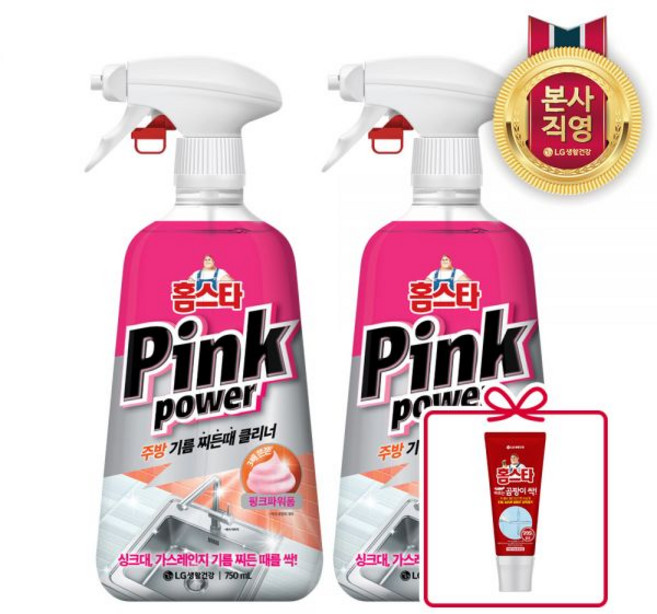 홈스타 핑크파워 주방기름 찌든때 클리너 750ml 2개+증정바르는곰팡이싹 120ml 1개, 욕실 찌든때 클리너 750ml 2개+증정