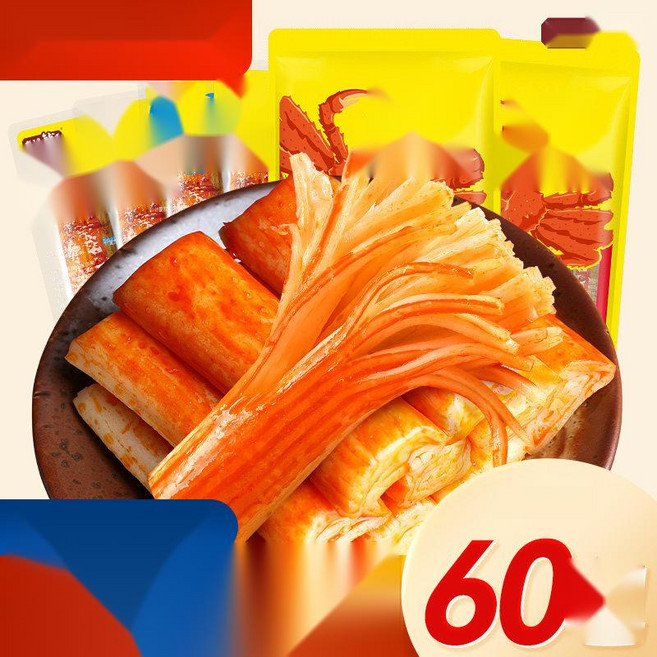 뱀파이어크랩 어항돌 데드락 화산석 황호석 청룡석, 5. 혼합맛 80팩(4040)