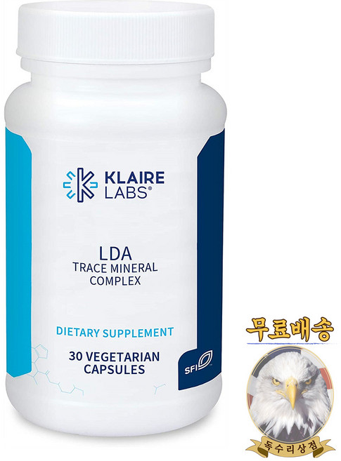 미국산 클레어랩스 LDA 트레이스 미네랄 컴플렉스 30정 Trace Mineral Complex Klaire Labs 선물증정, 1개