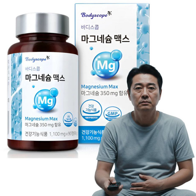 [식약처인증]토다 마그네슘 영양제, 3박스