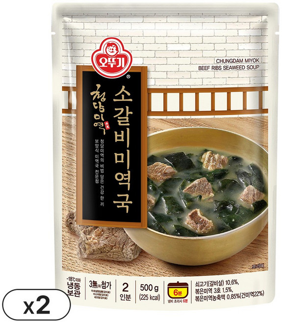 오뚜기 청담미역 소갈비미역국(냉동) 500g 2개