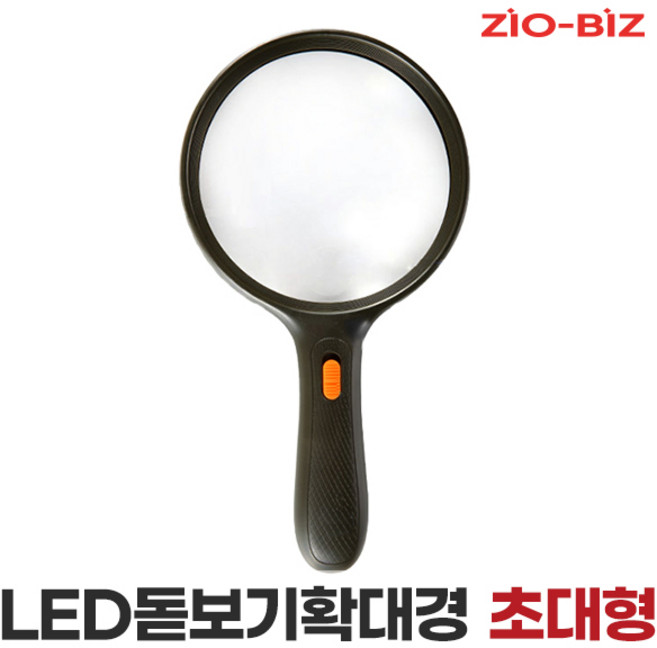 LED 돋보기 확대경 5X 초대형/노안 독서 작업용 고배율 휴대용확대경, 단일수량