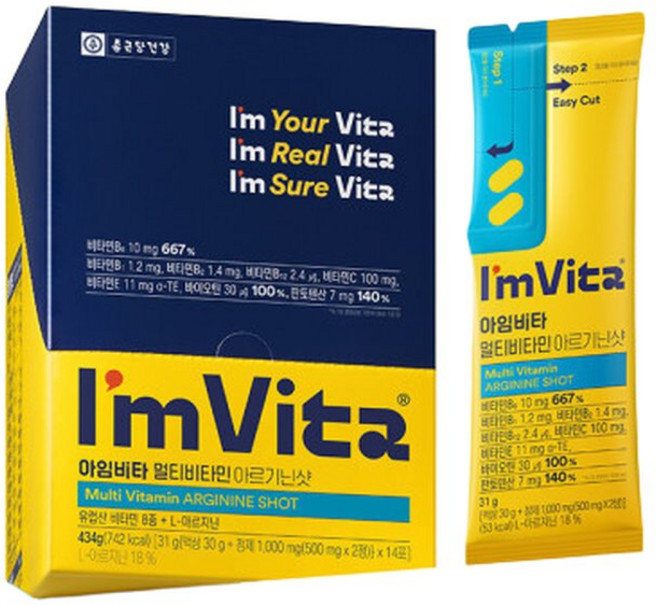 종근당건강 아임비타 멀티비타민 아르기닌샷 14포(1박스), 31g, 1박스