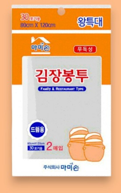 김장봉투 무독성 찢어지지않는 소형 중형 대형 특대 김장비닐 10매, 특특대형이상, 2개입, 1개