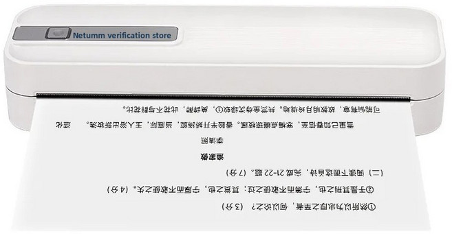 휴대용 A4 학생 프린터 블루투스 무잉크 가정용 스마트 모바일 연결 숙제 열전사, 1 A4 감열지 (롤당 7.5 m) * 2 롤