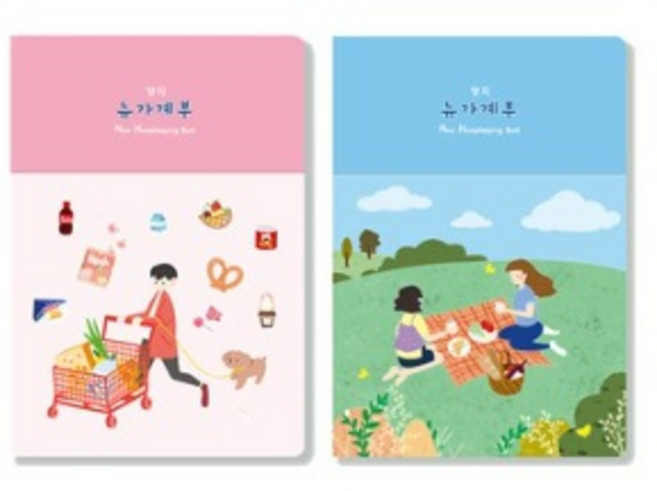 7000 양지 뉴가계부25, 분홍