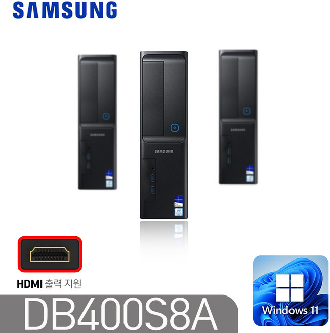 [삼성 DB400S8A]인텔8세대 i5-8400 DDR4 8G SSD128G+500G 윈도우11 슬림PC, 블랙, DB400S8A, 128GB, 8GB, WIN11 Pro