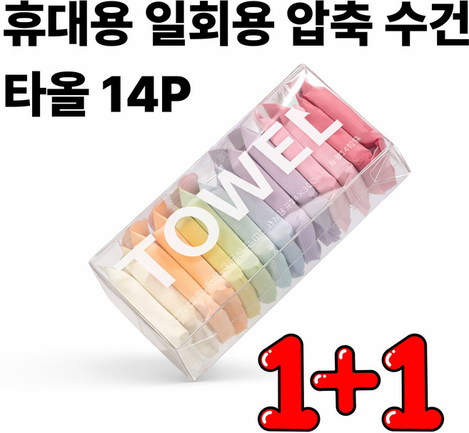 도란몰) 휴대용 압축 타올 수건 28P, 1개, 28개입