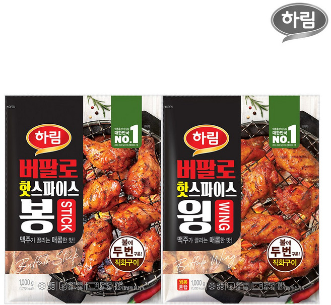 하림 버팔로핫스파이스봉 1kg 1봉+버팔로핫스파이윙 1kg 1봉, 1세트