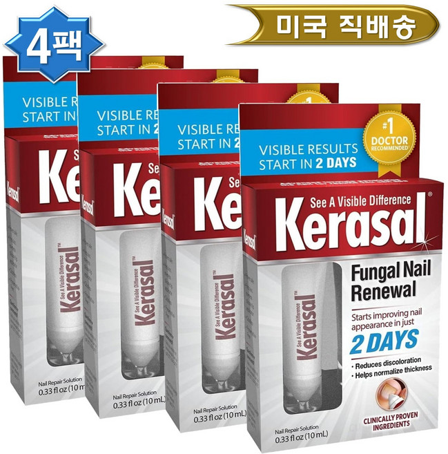 케라셀 펑갈 네일 리뉴얼, 4개, 10ml
