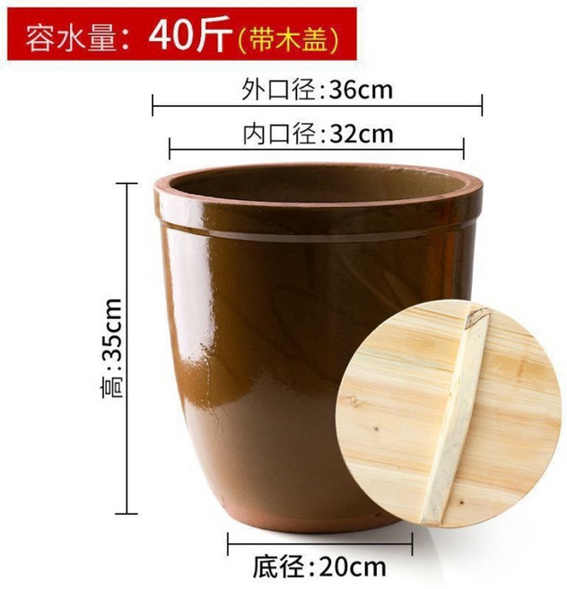 陶瓷醃菜缸 醬缸 釀酒發酵缸, 【帶蓋】瘦高水缸裝水20.0kg, 1個