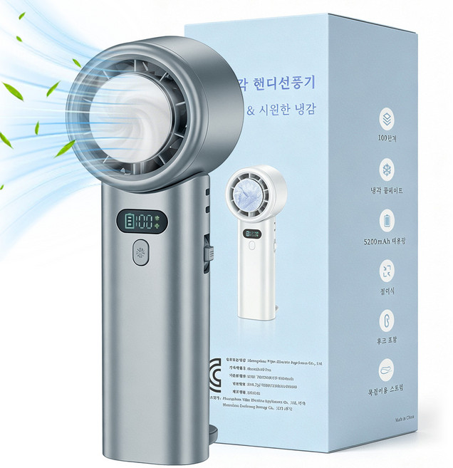 EYY 휴대용 손선풍기 100단 속도 조절 급속 냉각 무소음, 다크그레이, 1개