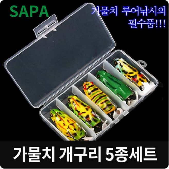 싸파 가물치 개구리 웜 5종 세트 루어 민물 배스낚시 태클박스 포함, 단품