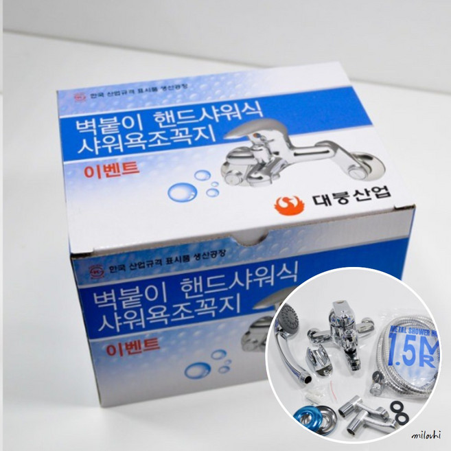 milovhi 욕조 샤워수전 세트 화장실 샤워기 욕조수전 수도꼭지 교체, 1개