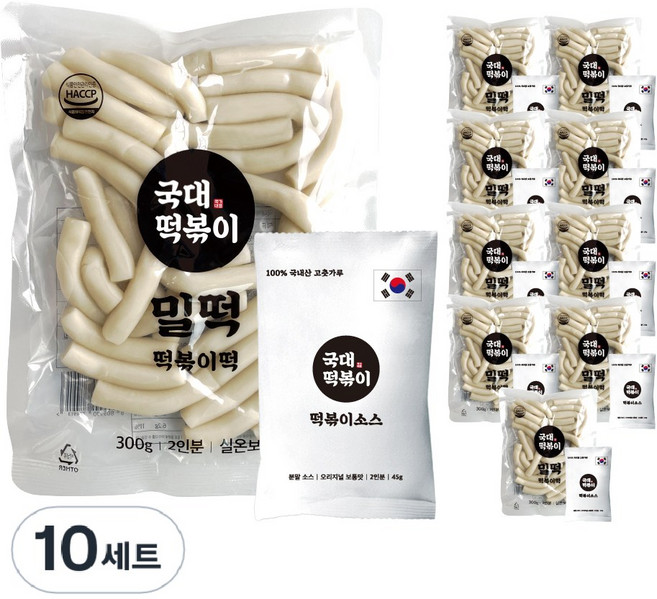 국대떡볶이 100% 국내산 고춧가루 떡+소스 세트 실온보관, 10세트, 345g