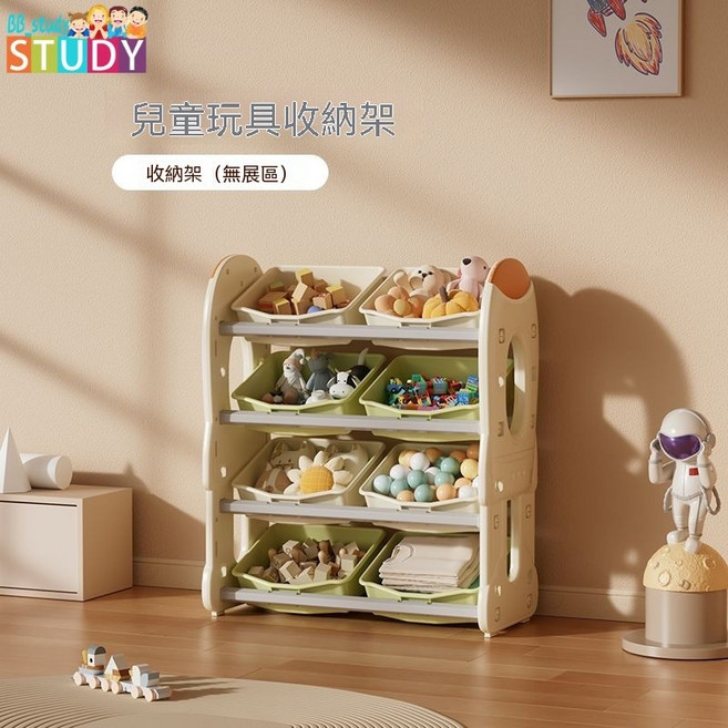 兒童玩具收納架, 火箭收納架無展臺