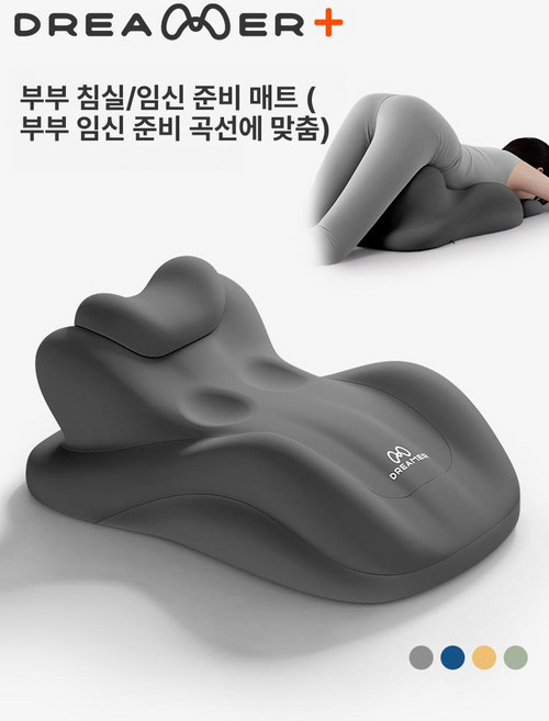 러브쿠션 러브필로우 커플용 등받이 포레버러브 다리베개 부부 배게 메모리폼 심우주그레이