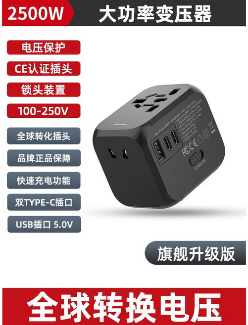 電壓轉換器 大功率變壓器220v轉110v 100v轉220v便攜萬能, 1個, 武士黑【100-250v】2500w
