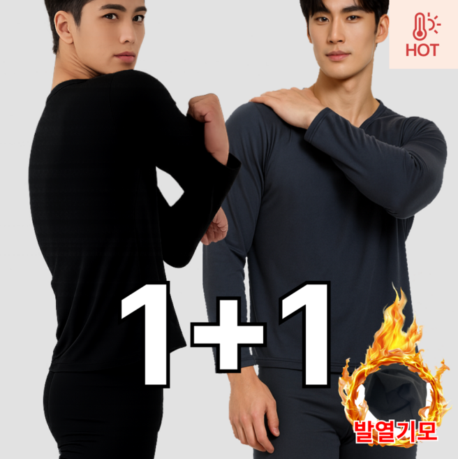 핏노블 1+1 남자 기모내의 내복 따뜻한 상하의 세트 2P