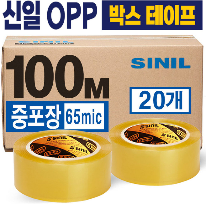 신일패키징 중포장 투명 박스테이프 65mic 100M*48mm 20개입, 20개