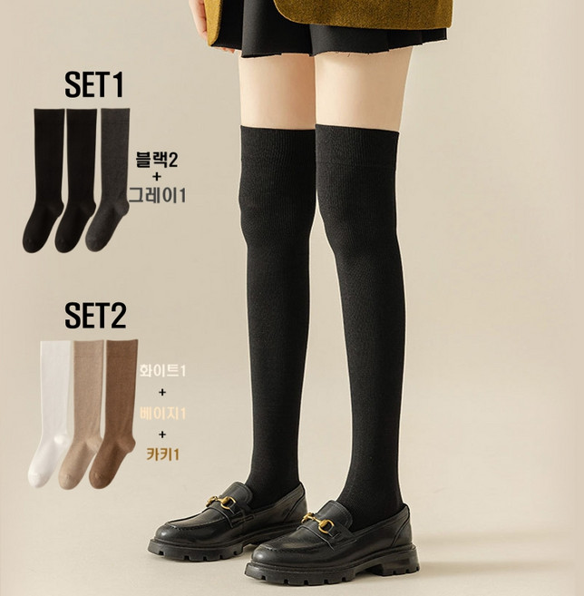 럭키픽 무지 기본 고탄력 오버니삭스 학생 골프 요가 필라테스