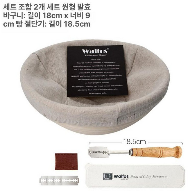 빵성형 나이프 쿠프칼 바게트칼 우드 반죽 베이킹도구