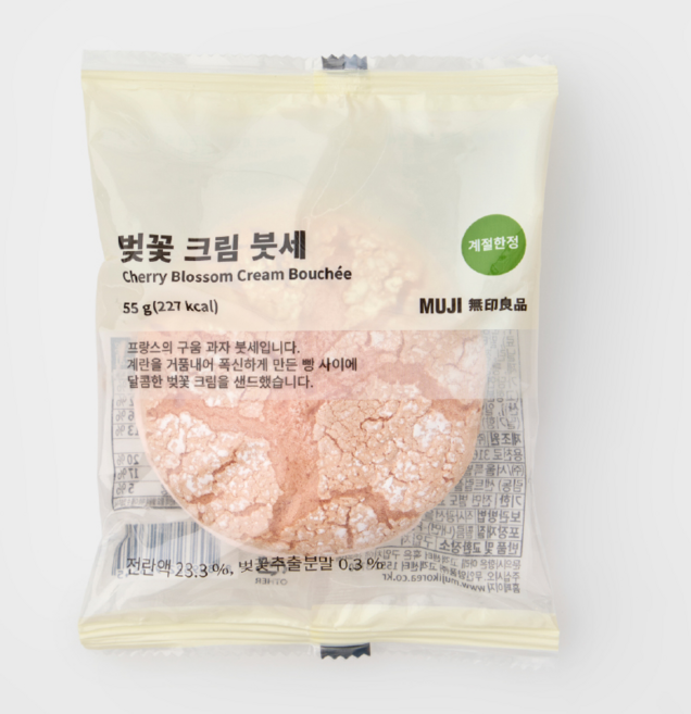 무인양품 무지 (MUJI) 벚꽃크림을 샌드한 벚꽃 크림 붓세, 1개, 55g