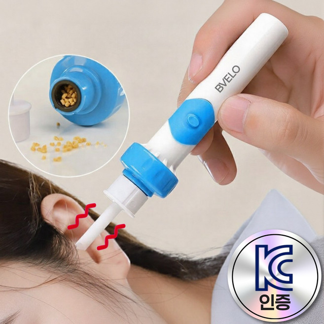 [KC인증]시원한 진동 흡입 귀청소 귀이개 귀파개 귀지제거