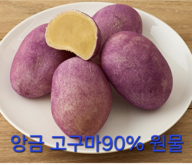 김은영베이커리 수제 영양 찹쌀 고구마빵 10개 속재료 국산 고구마 90% 함유량 쫀득 고소 담백 식사대용, 95g