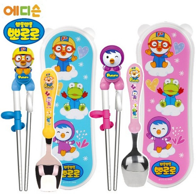 뽀로로 이지 스텐 수저 케이스 세트 뽀로로 패티 택1, 뽀로로 PO8814, 1개