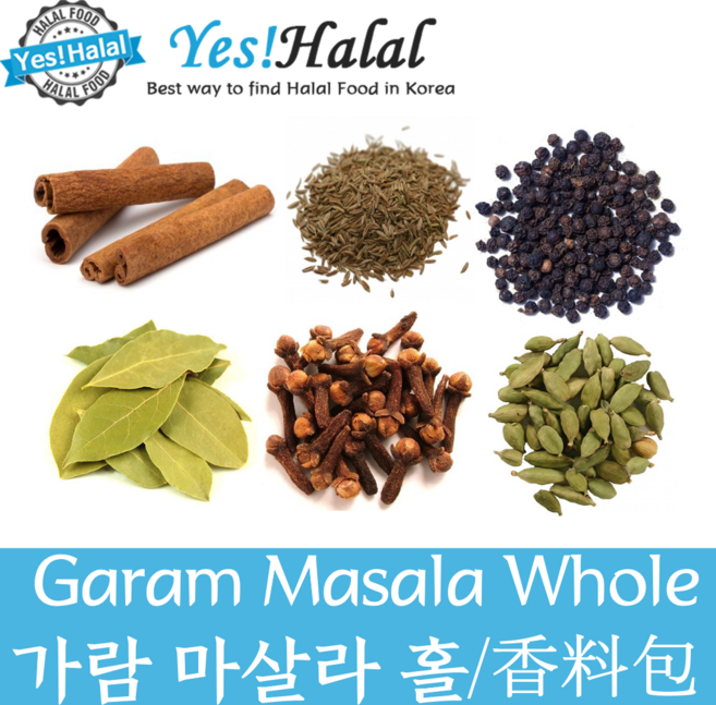 Yes!Global Garam Masala Whole 가람 마살라 홀 (100g), 1개, 100g