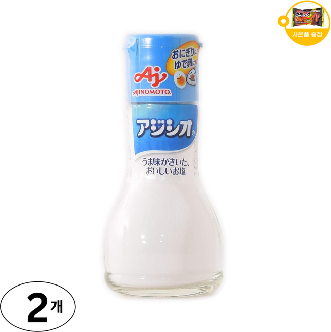 아지노모토 아지시오 원터치 병 일본 맛소금 조미료 사은품 추가증정, 2개, 110g