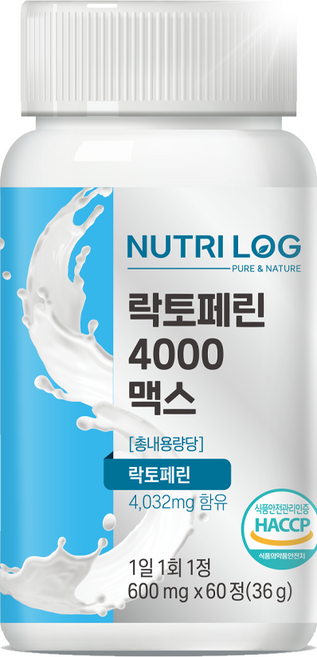 올포올 락토페린 4000 맥스 95% 초고농축 그래스페드 자연원료 식약처인증 HCCP인증 고함량 정 제품, 1개, 60정