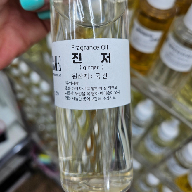 [캔들메이드]국산 프레그런스 오일 100ml, 진저, 1개