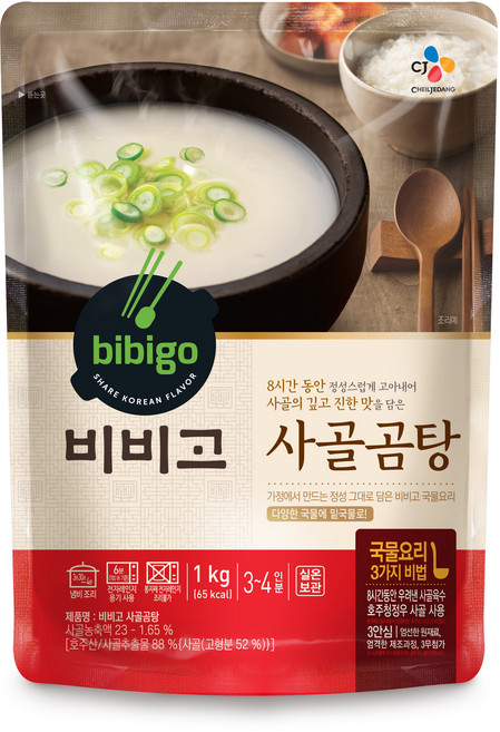 비비고 사골곰탕 1kg, 2개
