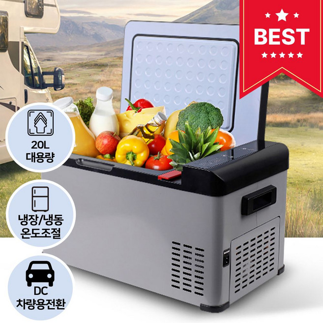 델루체 차량용 냉장고 20L, DLC-H22NK, 없음