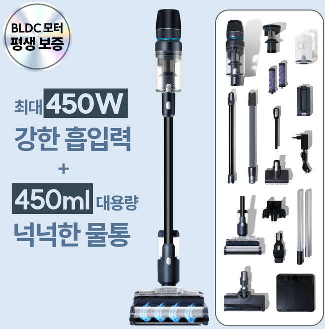 최신형 차이슨 무선 청소기 BLDC V50 자동충전 거치대 + 아쿠아 물걸레 키트 + 고사양 흡입력, 그레이블랙