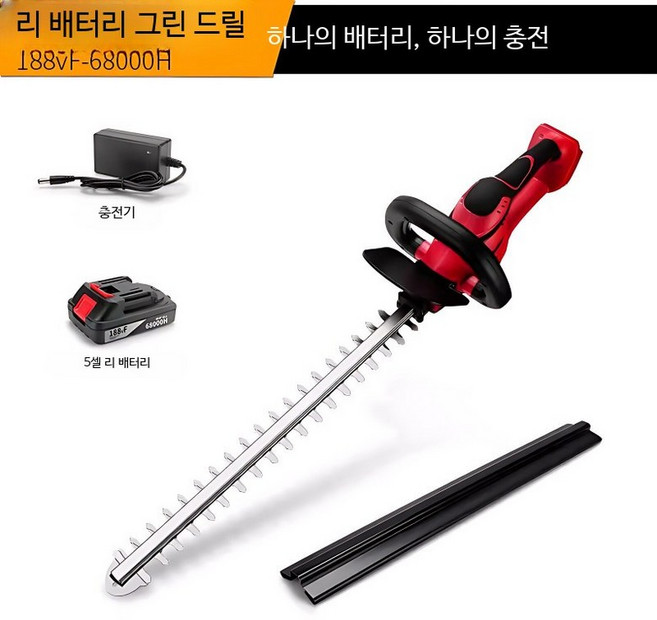 전동 가지치기 기계 충전식 나무 전지가위 무선 전정기 정원용 배터리 가정용 188VF 1배터리 1충전, 1개