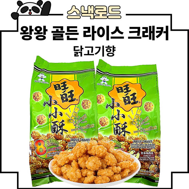 스낵로드 왕왕 쌀과자 골든 라이스 크래커 닭고기맛, 1개, 160g